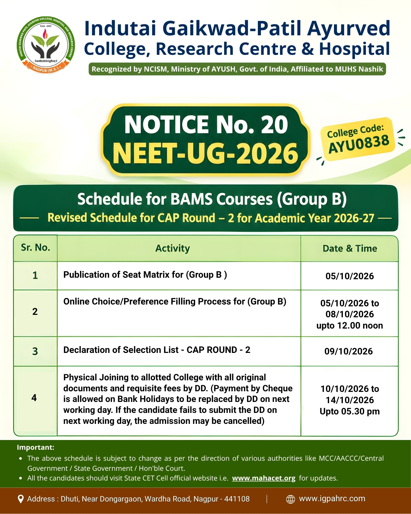 11th Ayurveda Day 2026 - National E-Scientific Poster Competition